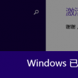 港澳宝典1133开奖网站查询结果最新
