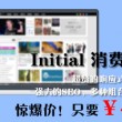 澳门六下彩资料4Gg网站下载冫